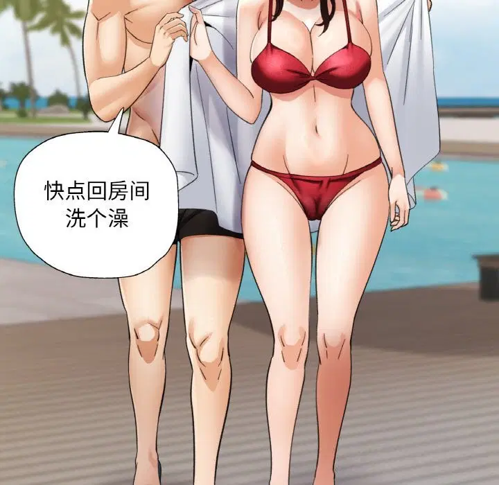 第88話