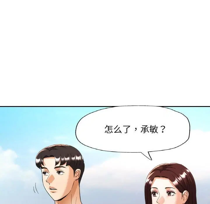 第88話