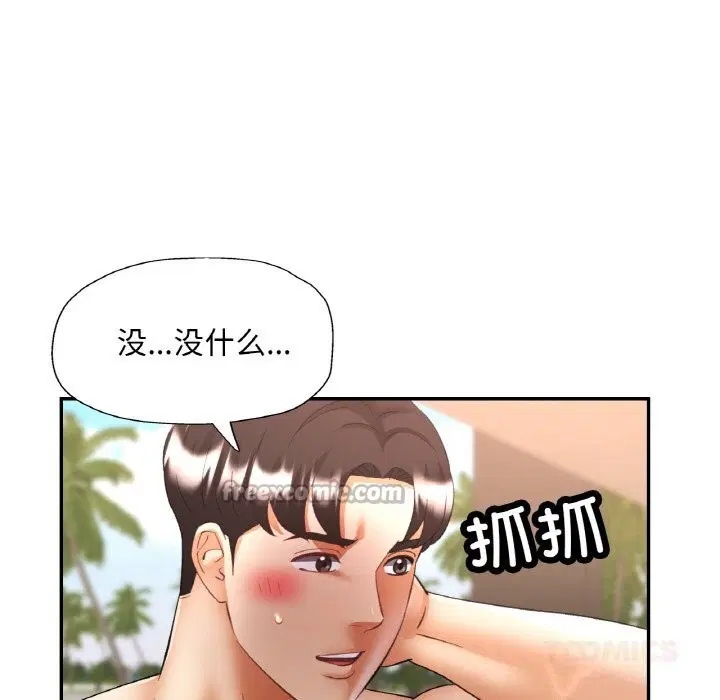 第88話