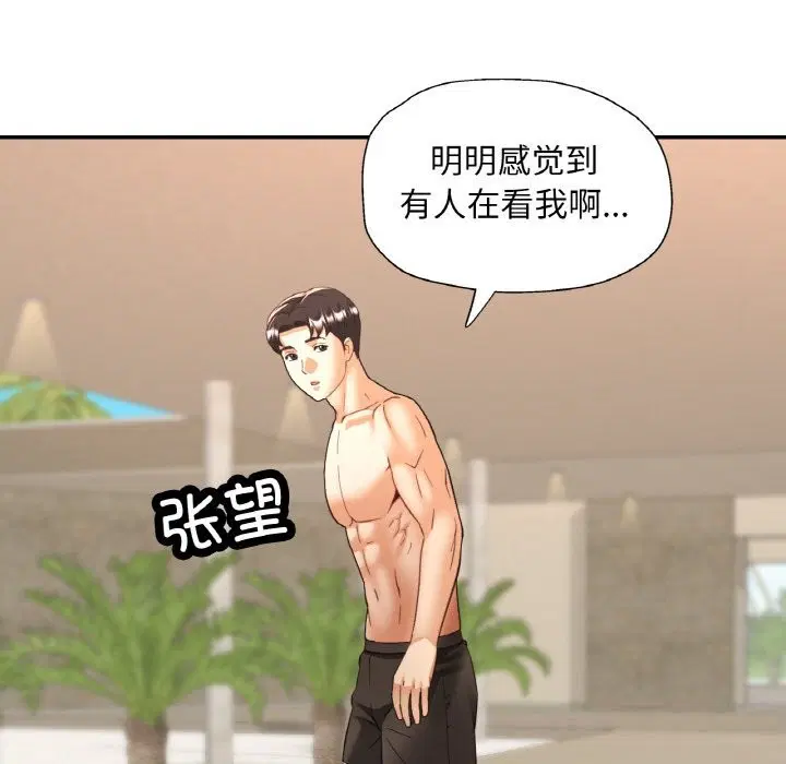 第88話