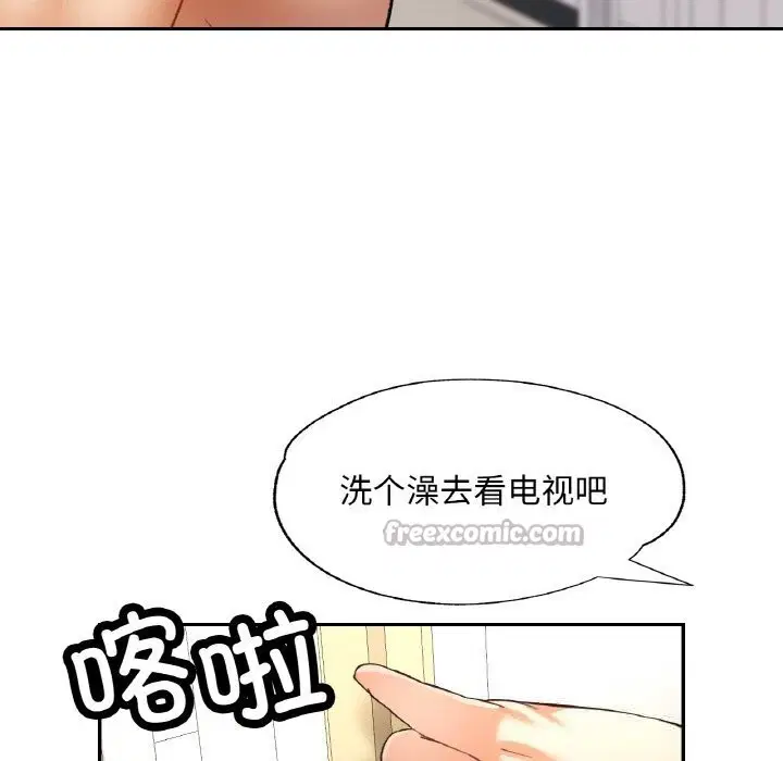 第88話