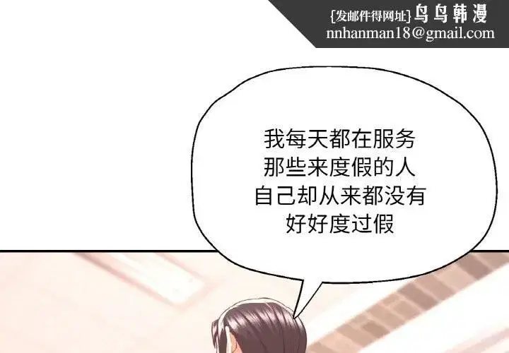 第89話