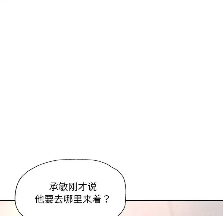 第89話