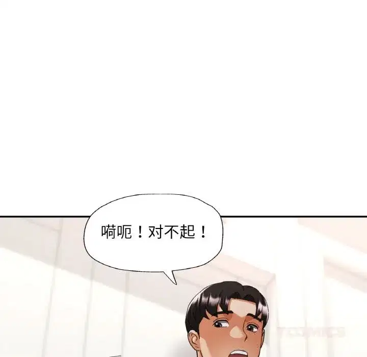 第89話