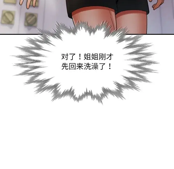 第89話