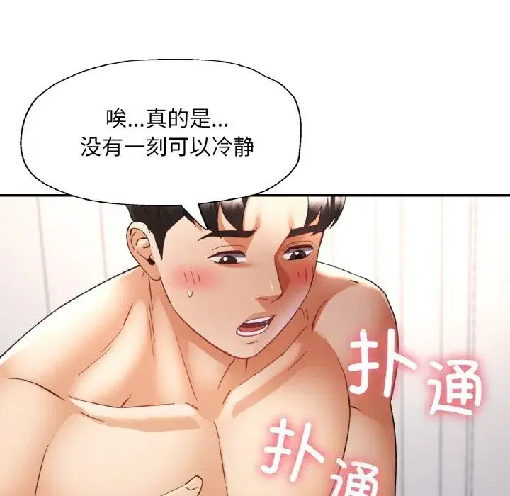 第89話