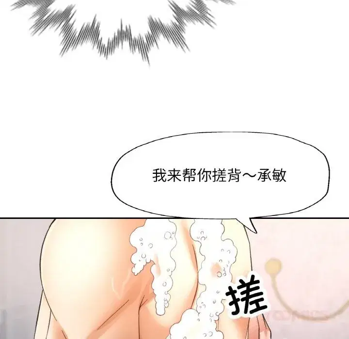 第89話