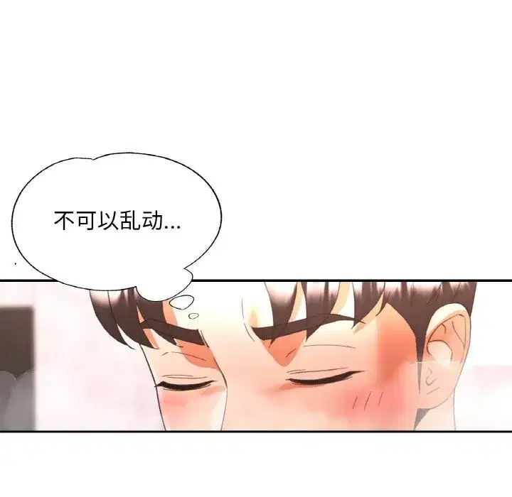 第89話