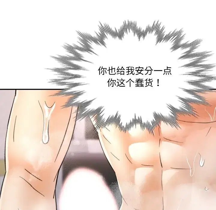 第89話