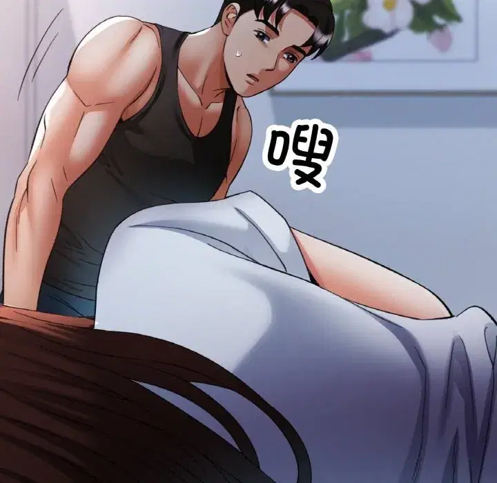 第89話