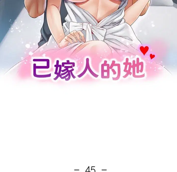 第89話
