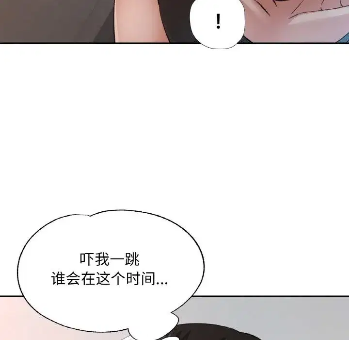 第89話