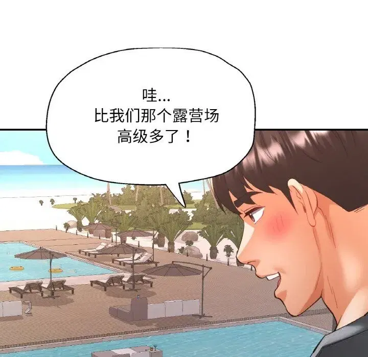 第89話