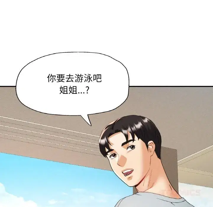 第89話