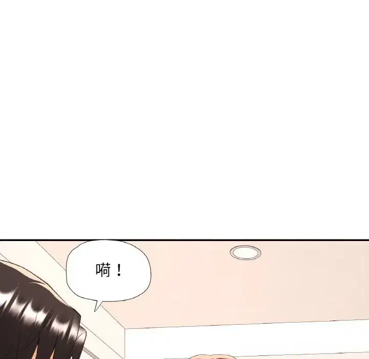 第89話