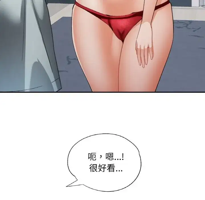 第89話