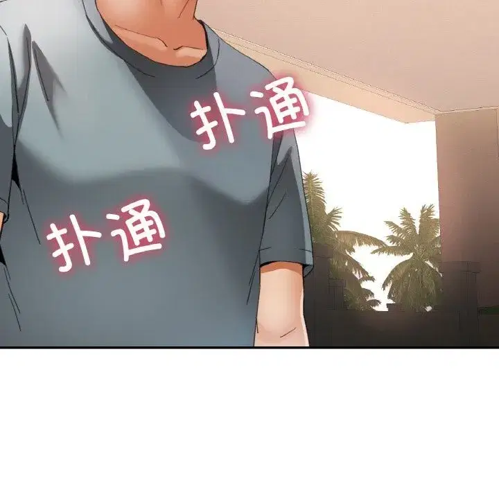 第89話
