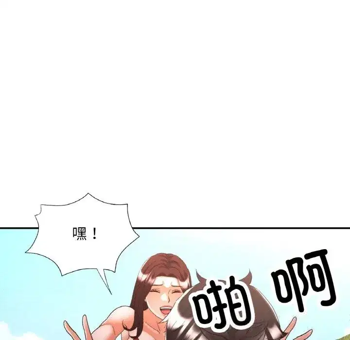 第89話