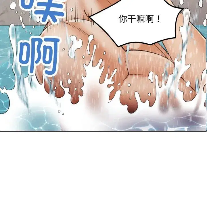 第89話