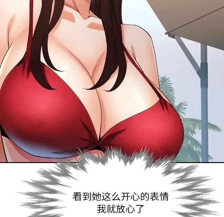 第89話
