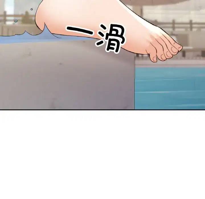 第89話