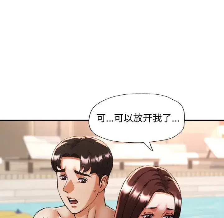 第89話