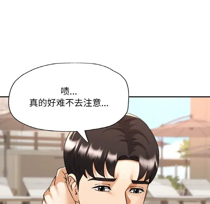 第89話