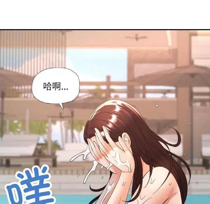 第89話