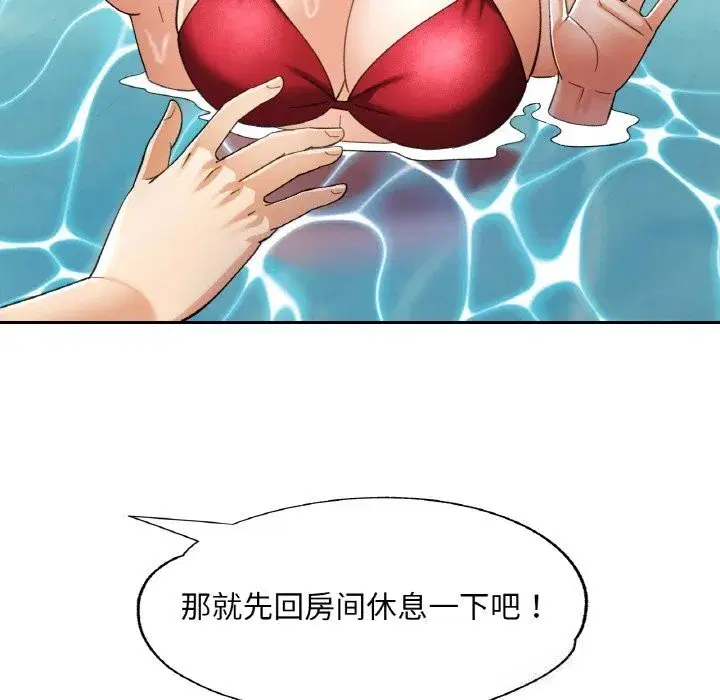 第89話