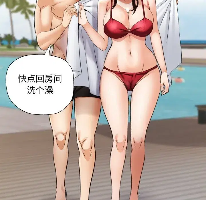 第89話