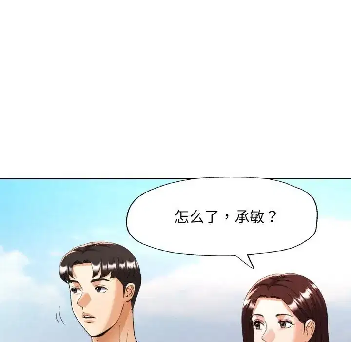 第89話