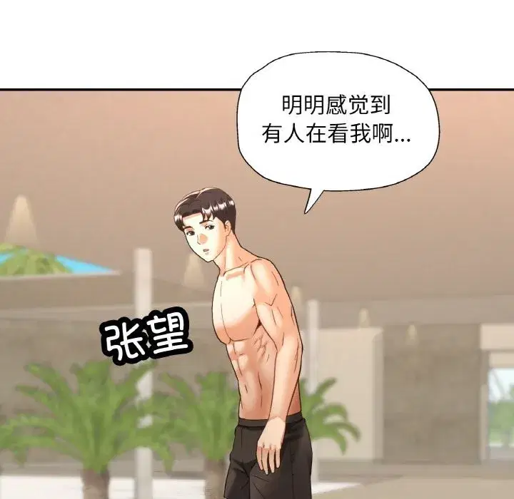 第89話