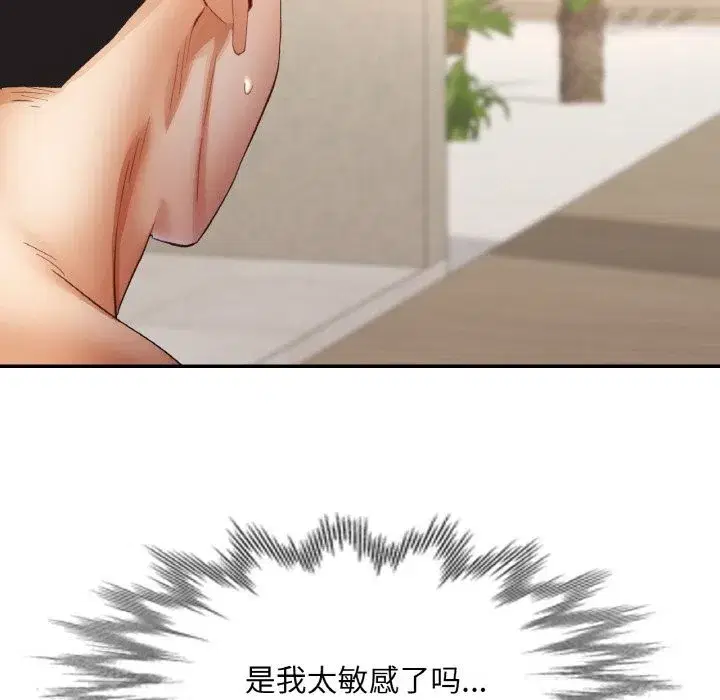 第89話