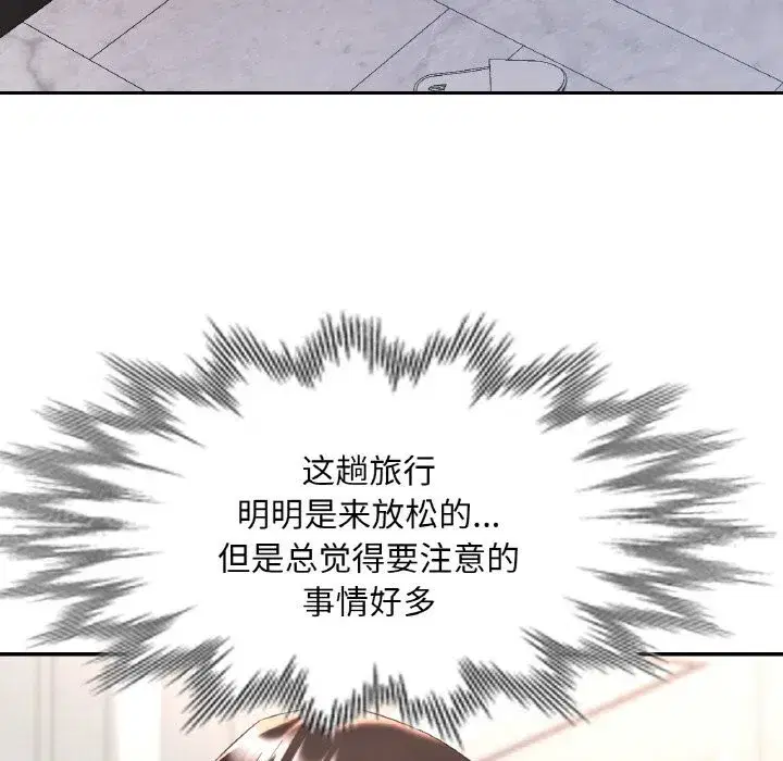 第89話