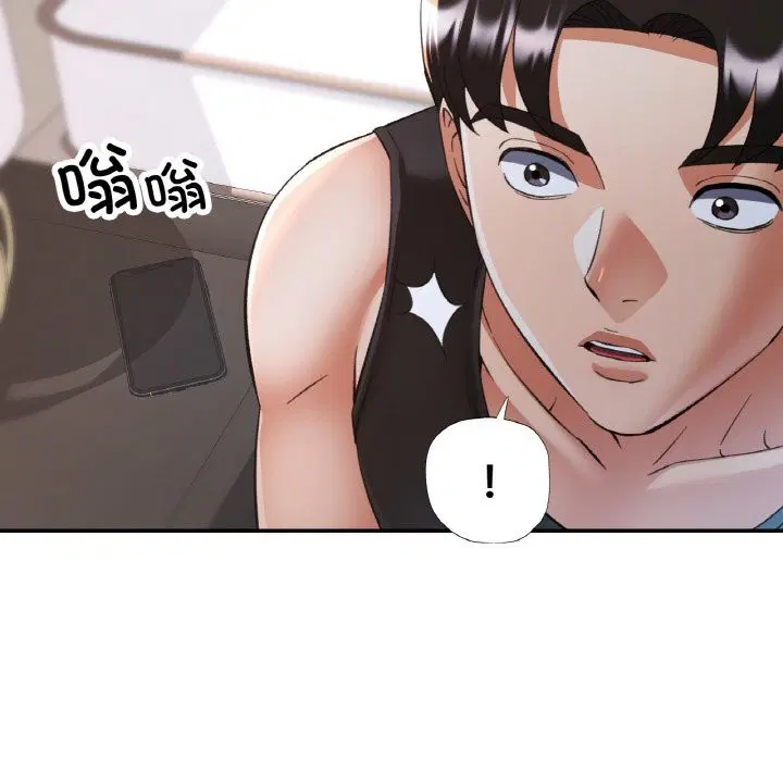 第90話