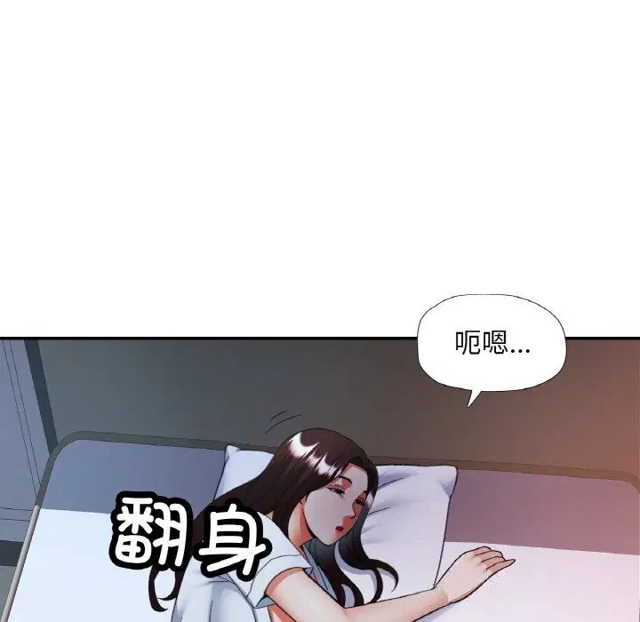 第90話
