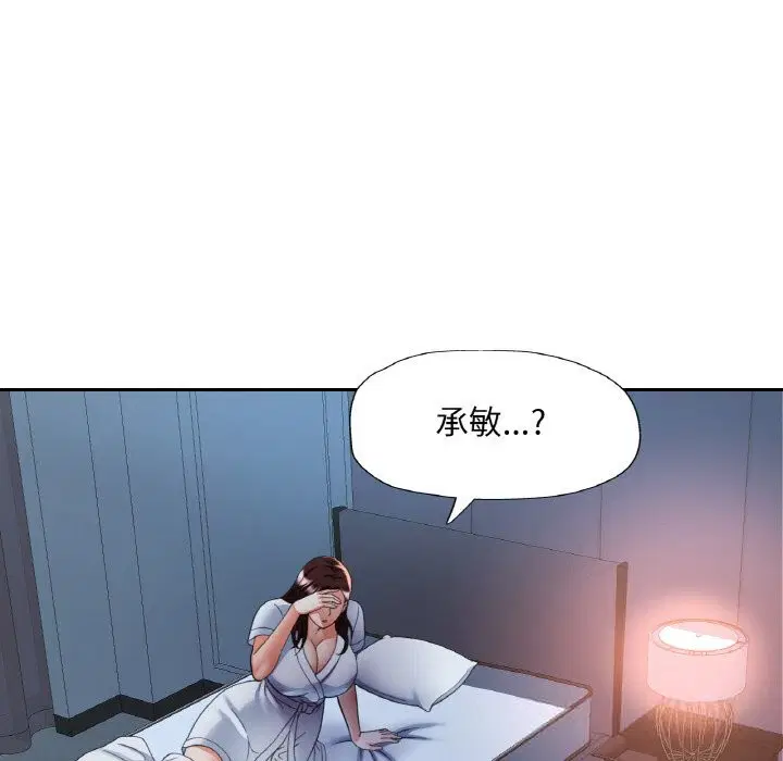 第90話