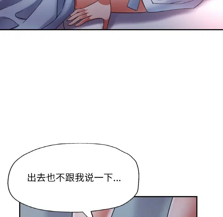 第90話