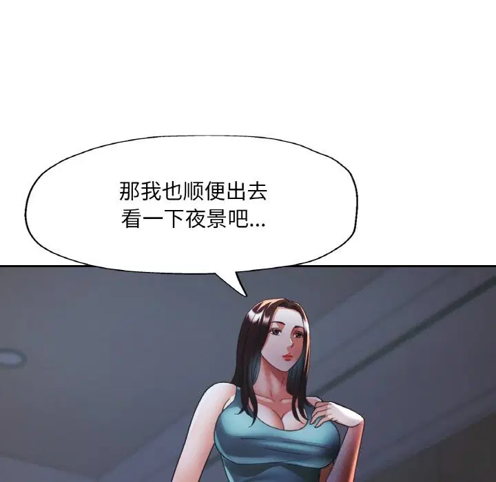 第90話