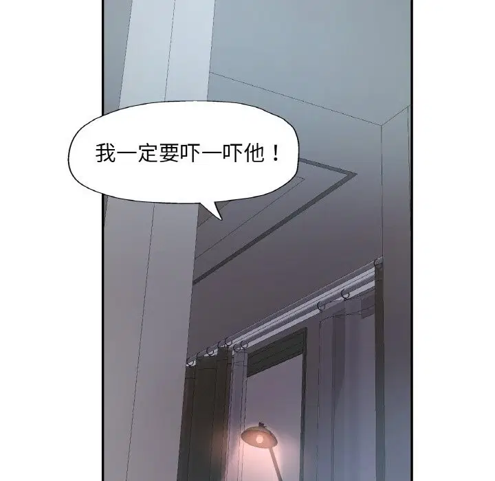 第90話
