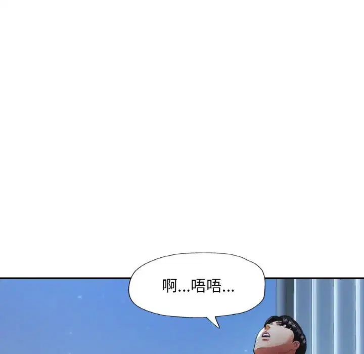 第90話