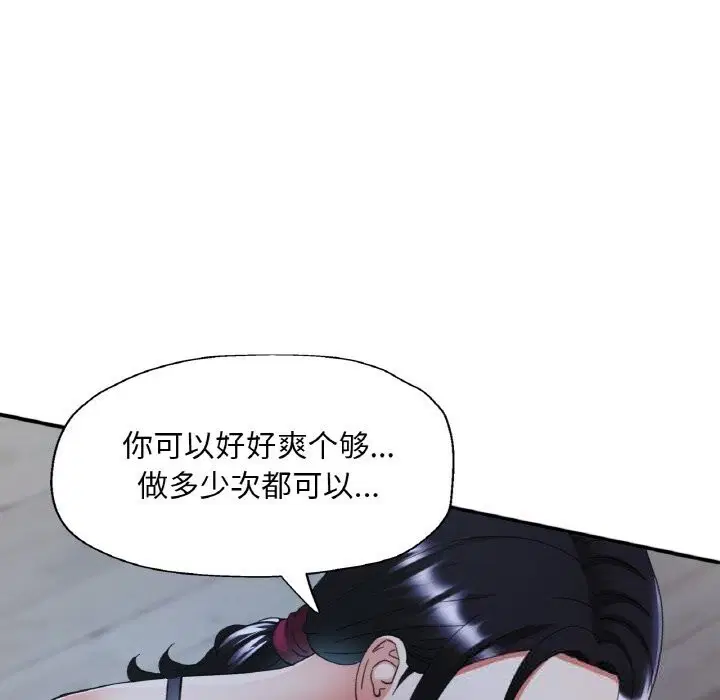 第90話