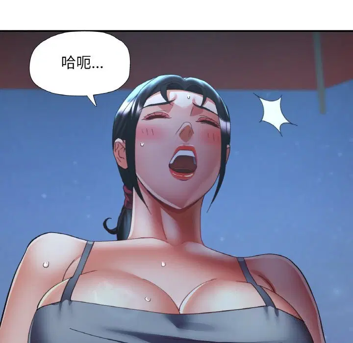 第90話