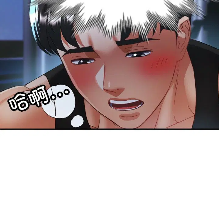第90話