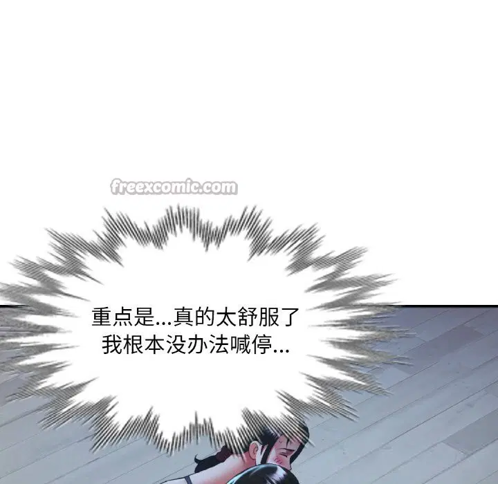 第90話