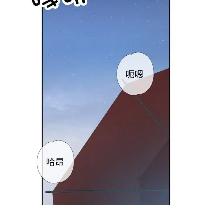 第90話