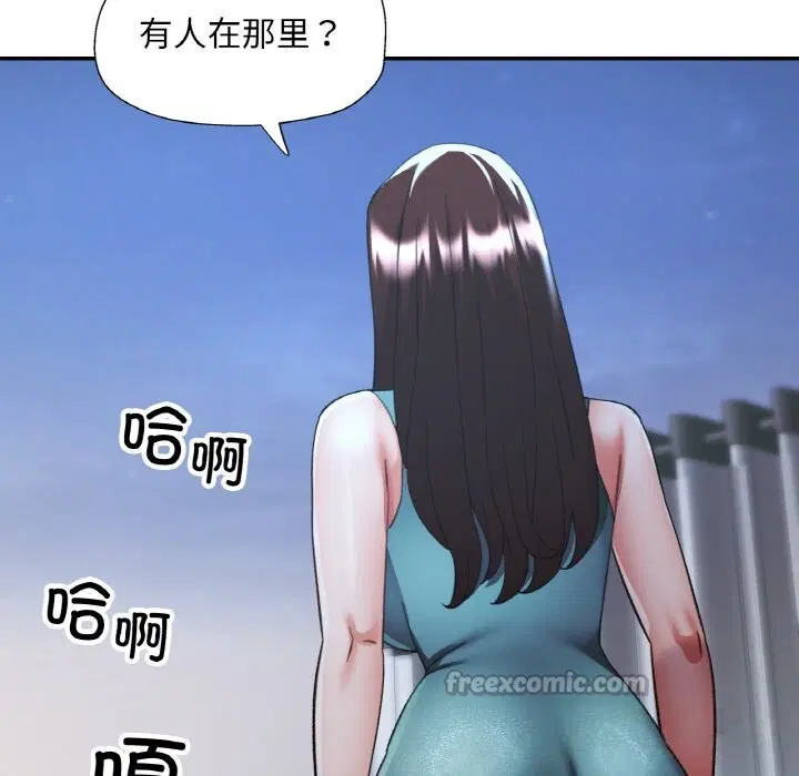 第90話