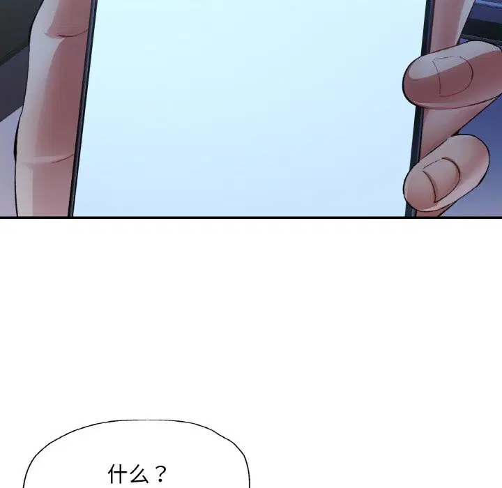 第90話