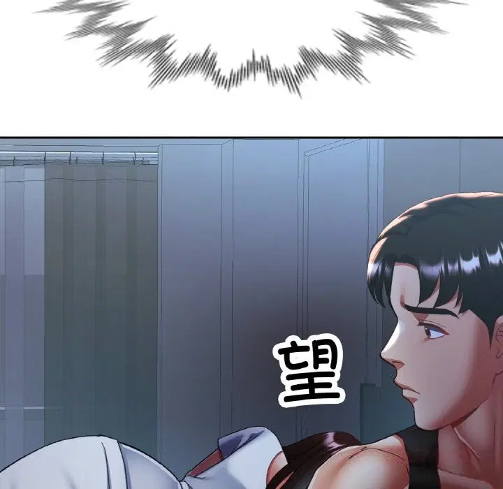 第90話