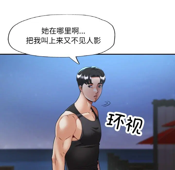第90話